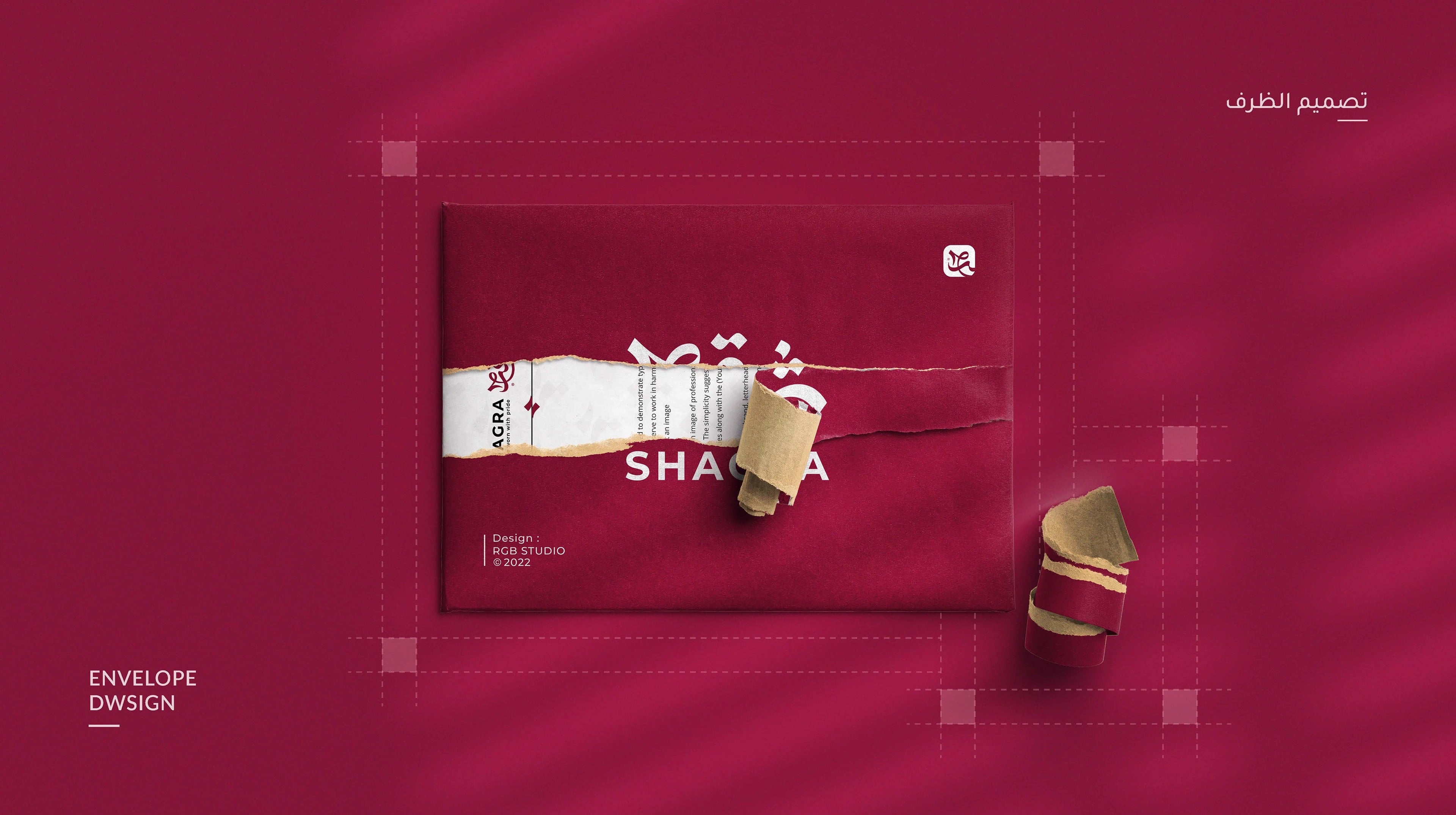 شقرا للشماغ